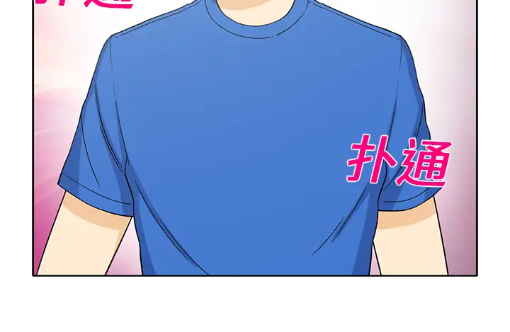 新来的女邻居第20话