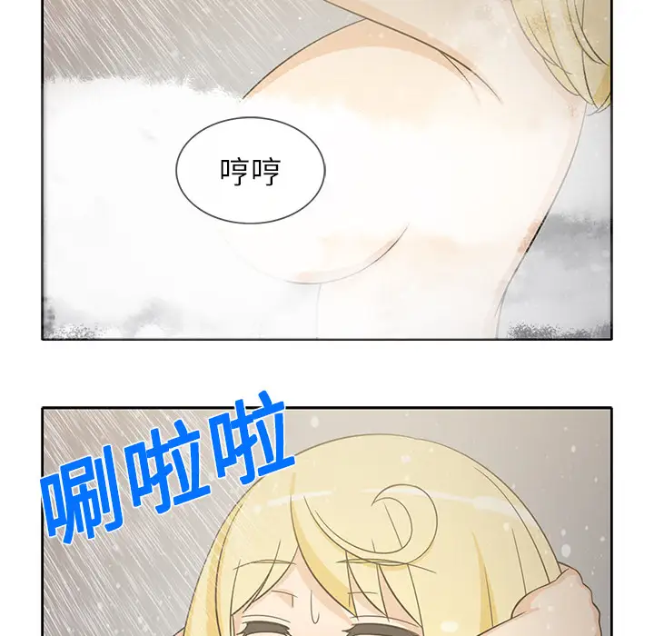 新来的女邻居第22话