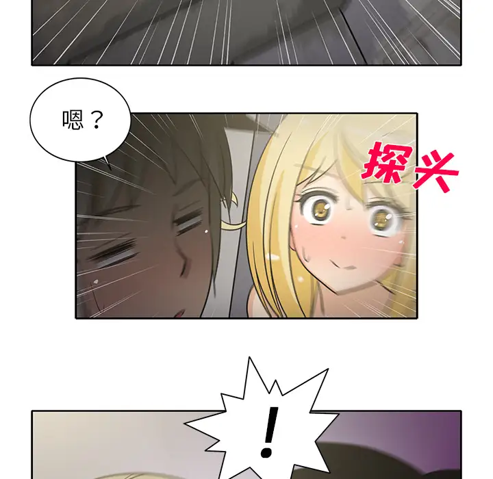 新来的女邻居第27话