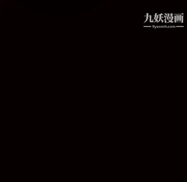 枷锁第20话