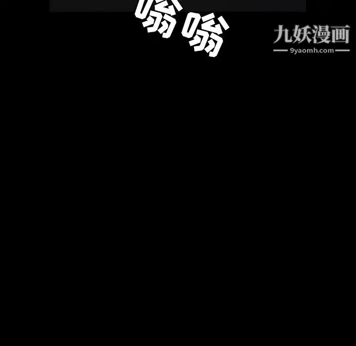 枷锁第31话