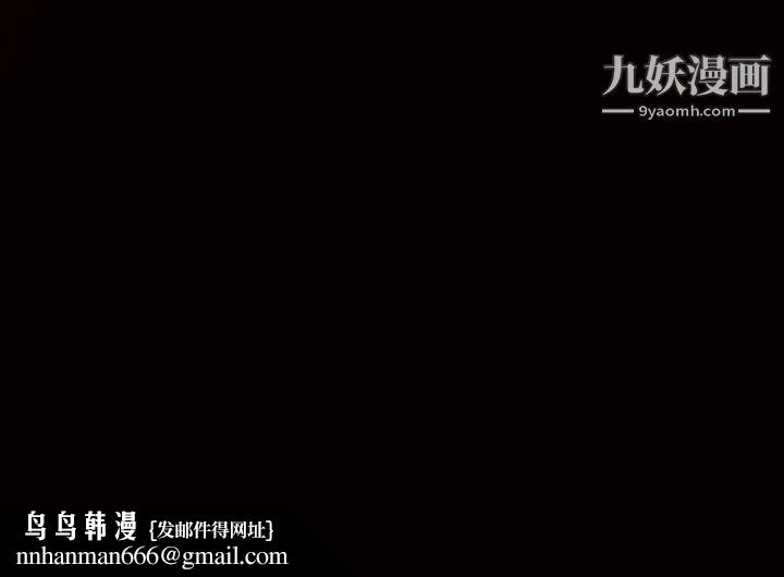 枷锁第39话