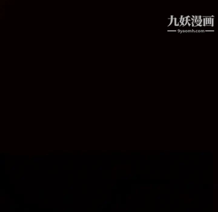 枷锁第48话