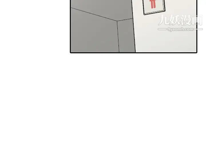 娜娜变身记第1话