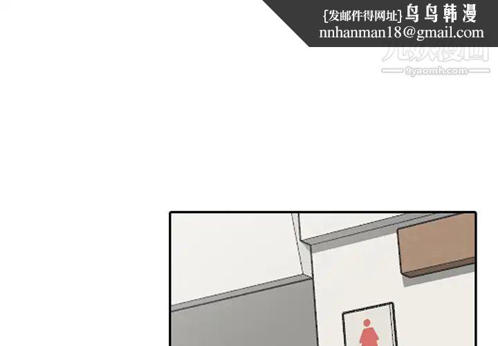 娜娜变身记第1话