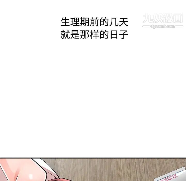 娜娜变身记第1话