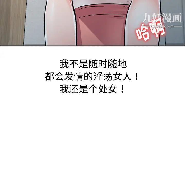 娜娜变身记第1话