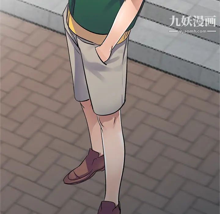 娜娜变身记第1话