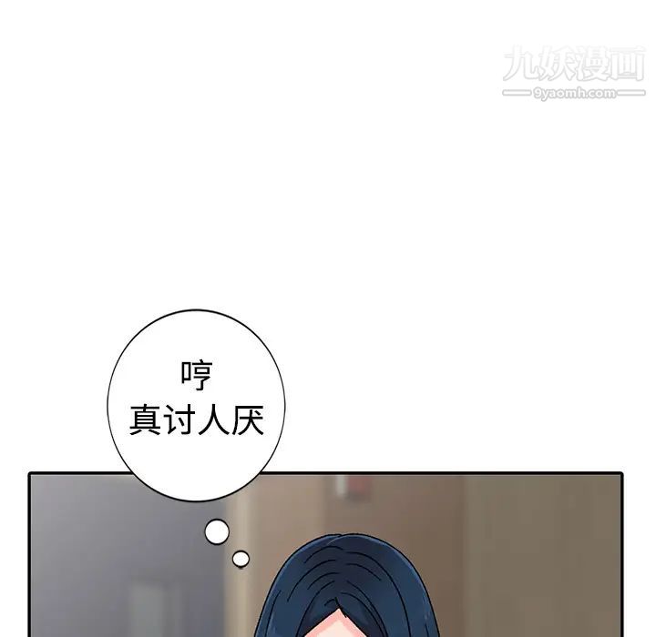 娜娜变身记第1话