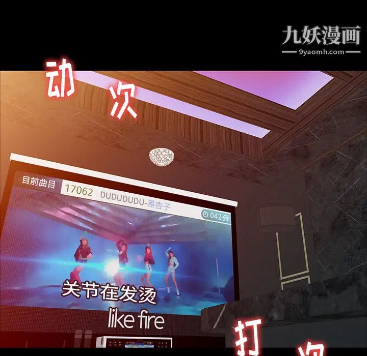 娜娜变身记第1话