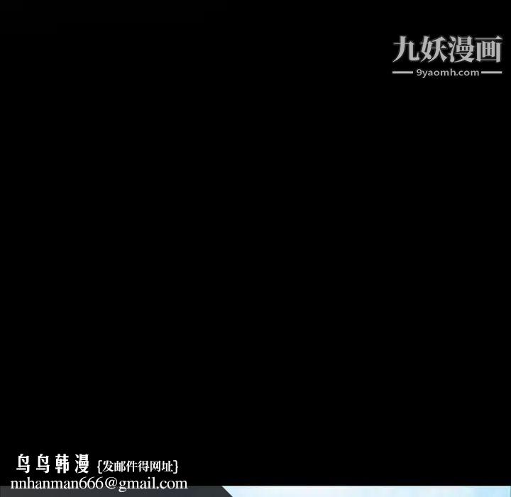 娜娜变身记第1话