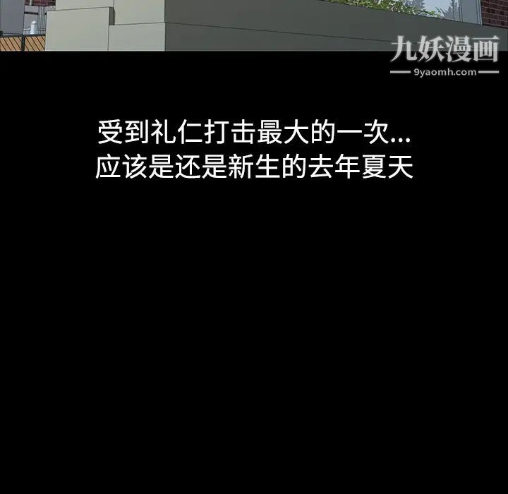 娜娜变身记第1话