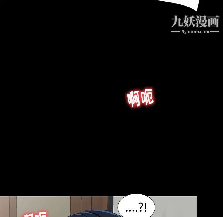 娜娜变身记第1话