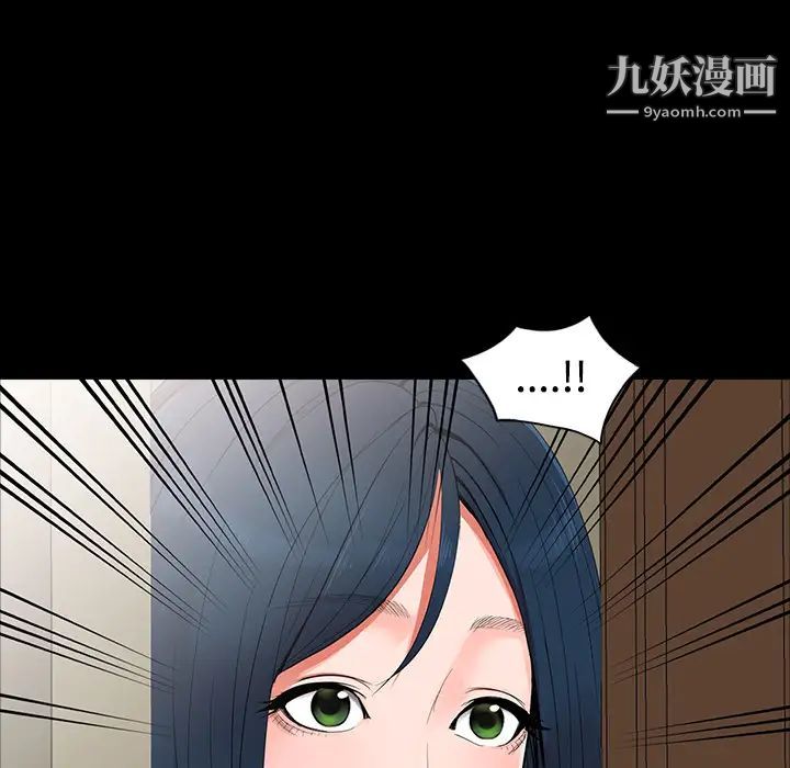 娜娜变身记第1话