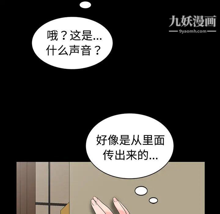 娜娜变身记第1话