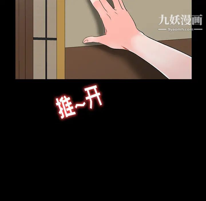 娜娜变身记第1话