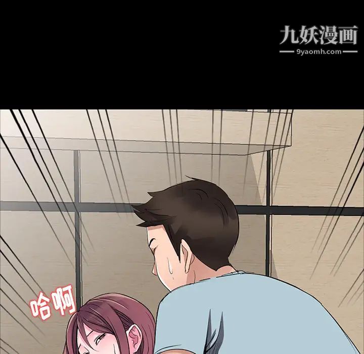 娜娜变身记第1话