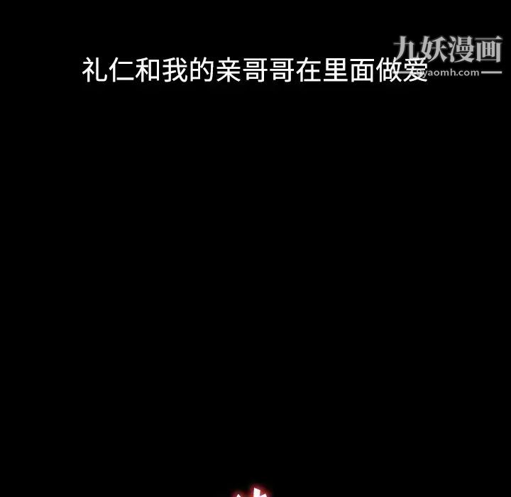 娜娜变身记第1话