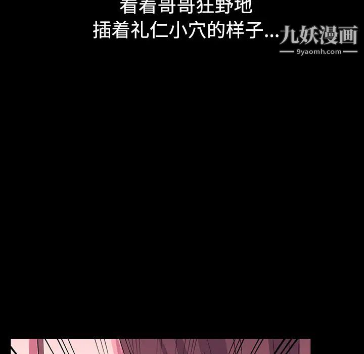 娜娜变身记第1话