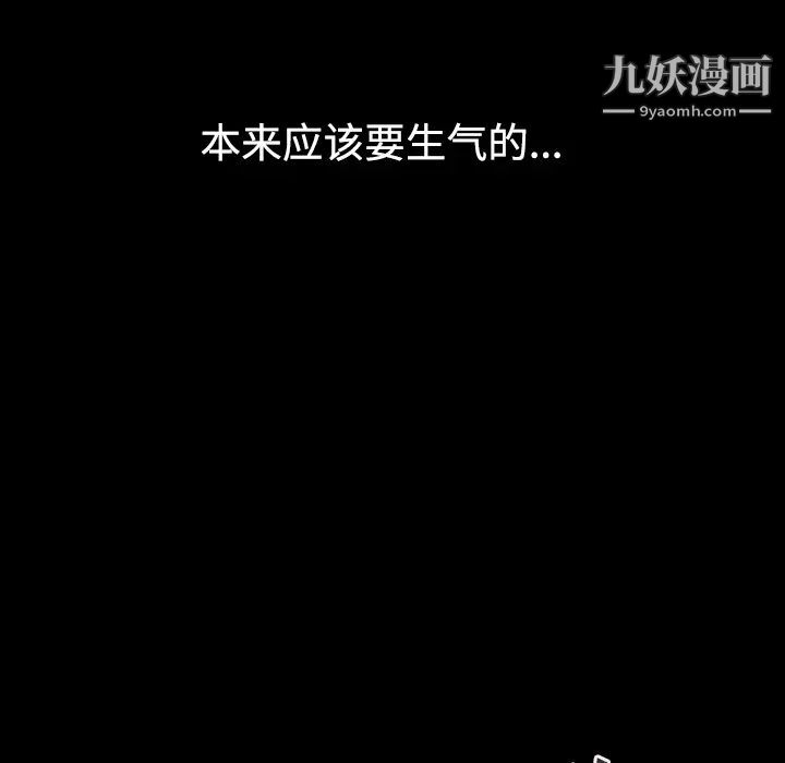 娜娜变身记第1话