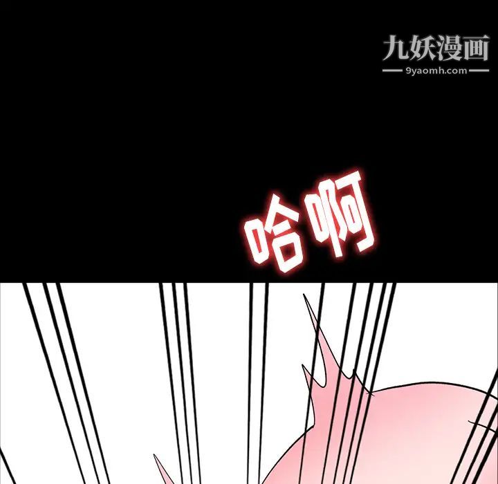 娜娜变身记第1话