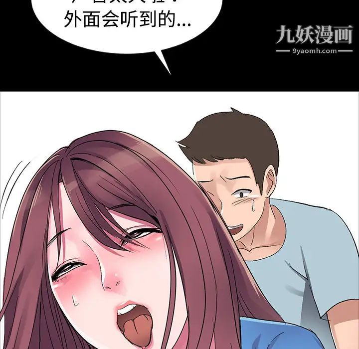 娜娜变身记第1话