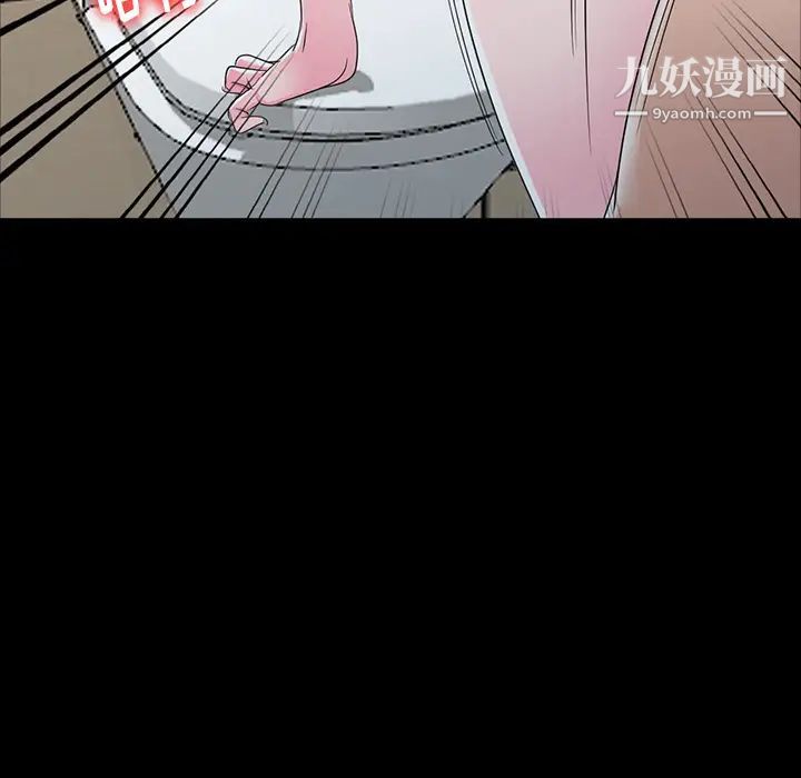 娜娜变身记第1话