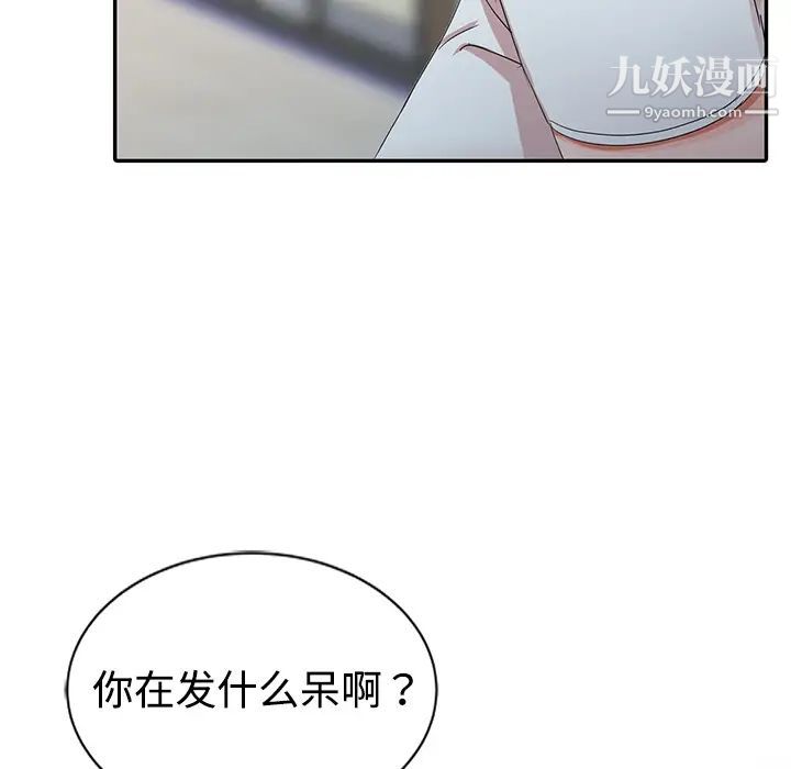 娜娜变身记第1话