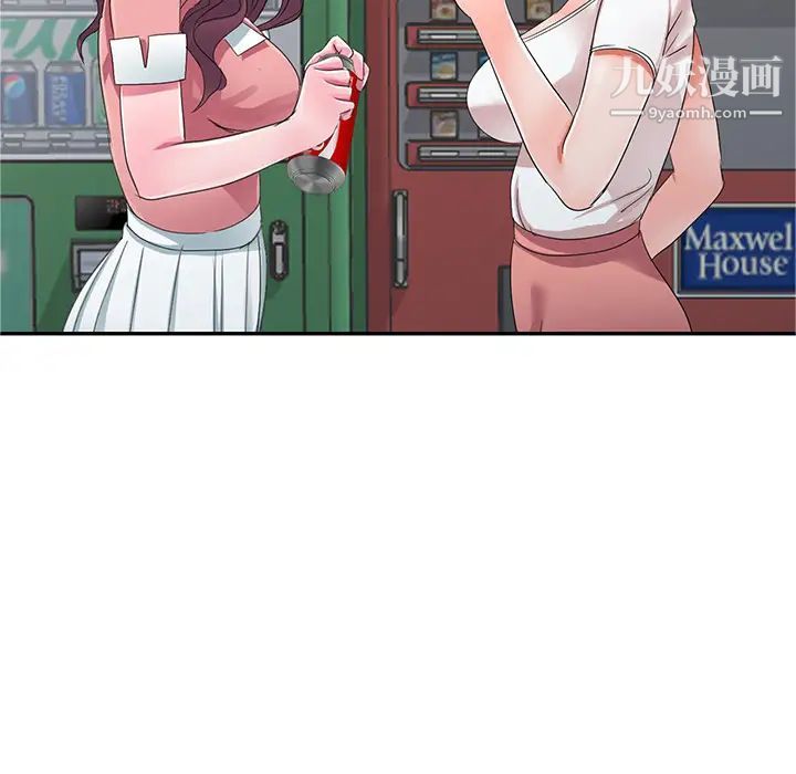 娜娜变身记第1话