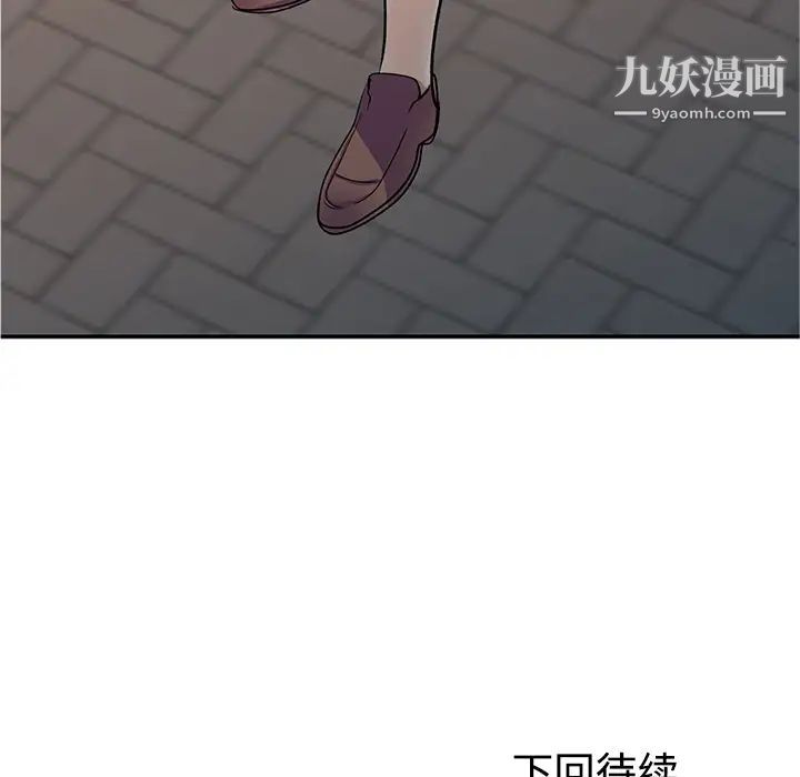 娜娜变身记第1话