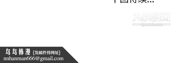 娜娜变身记第1话