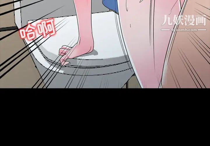 娜娜变身记第2话