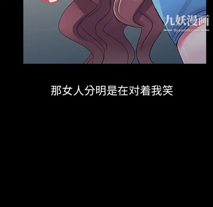 娜娜变身记第2话