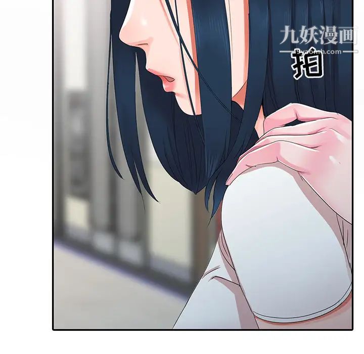 娜娜变身记第2话