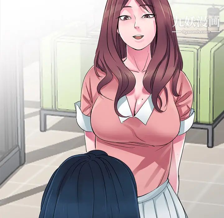 娜娜变身记第2话