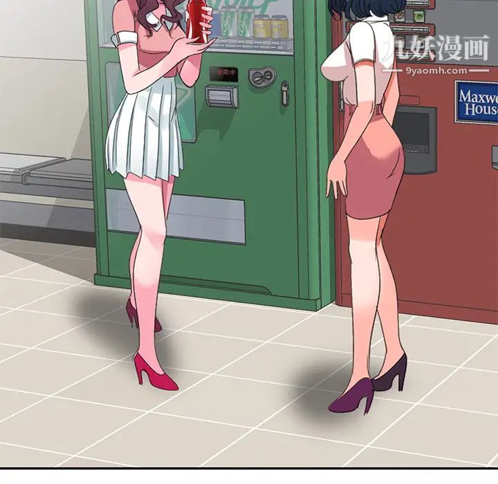 娜娜变身记第2话