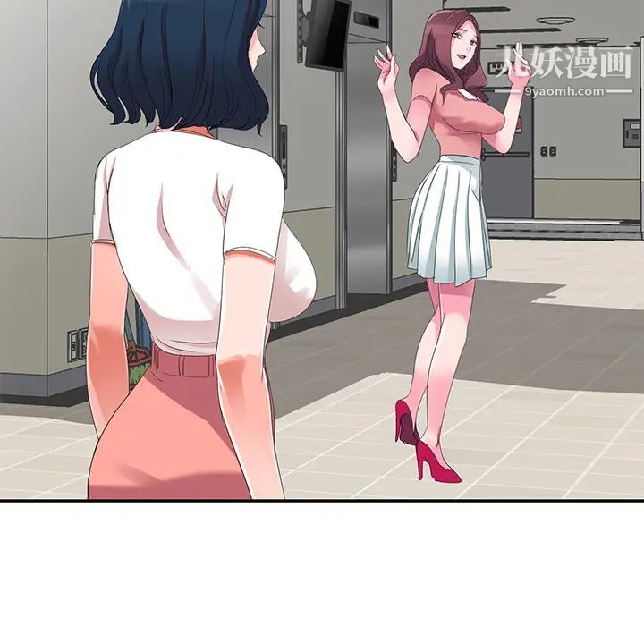 娜娜变身记第2话