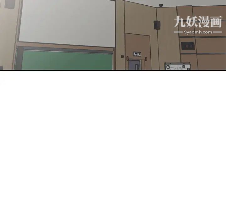 娜娜变身记第2话