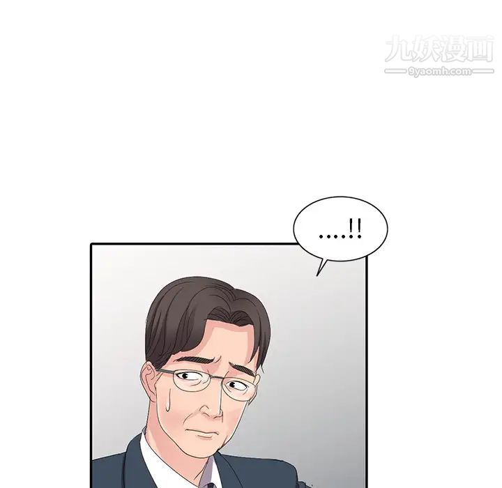 娜娜变身记第2话