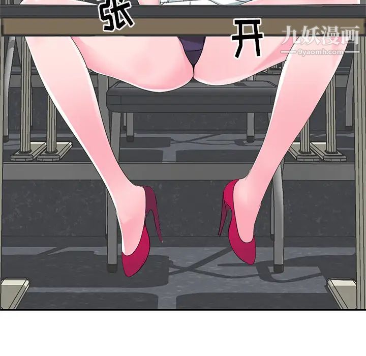 娜娜变身记第2话