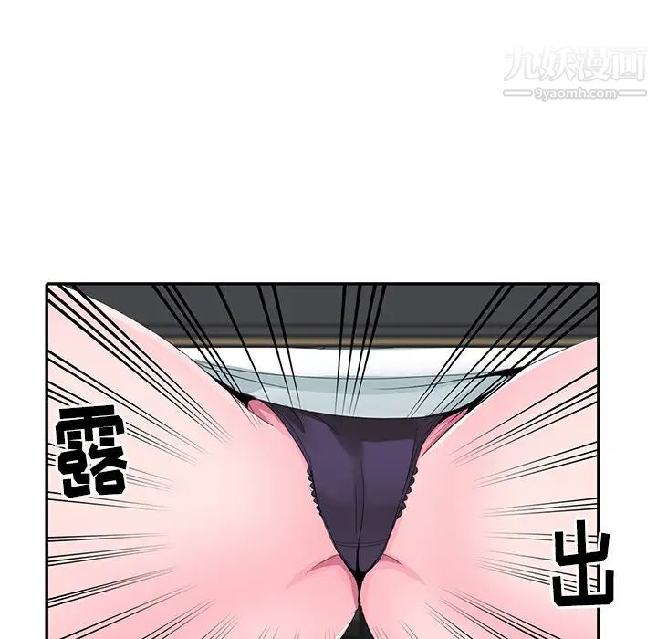 娜娜变身记第2话