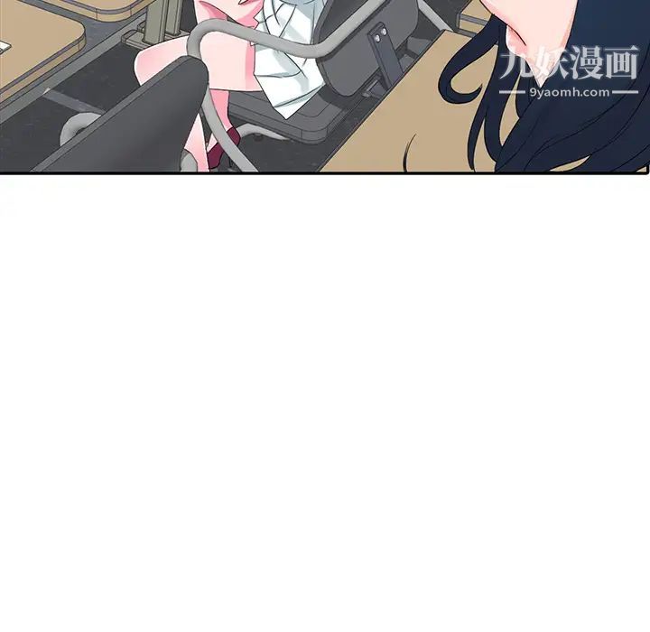 娜娜变身记第2话