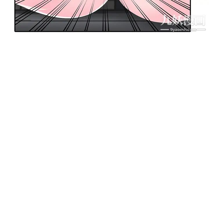 娜娜变身记第2话