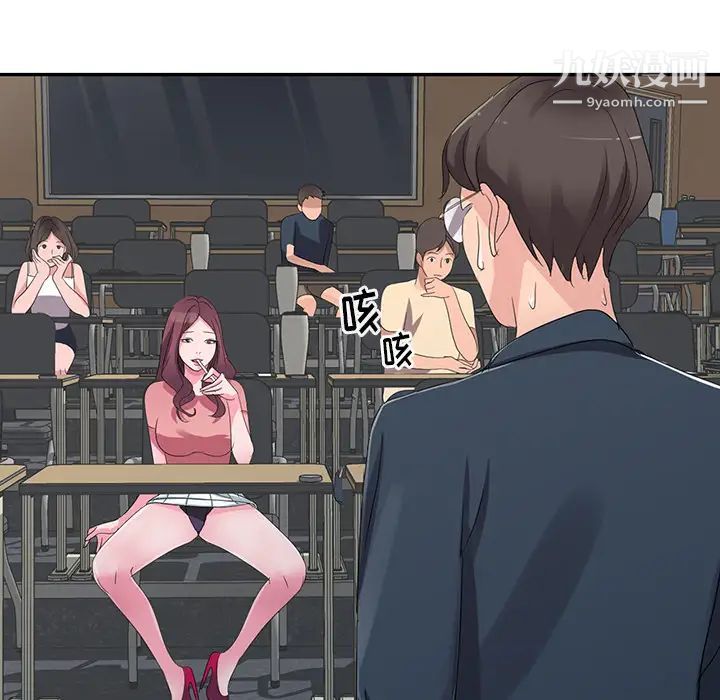 娜娜变身记第2话