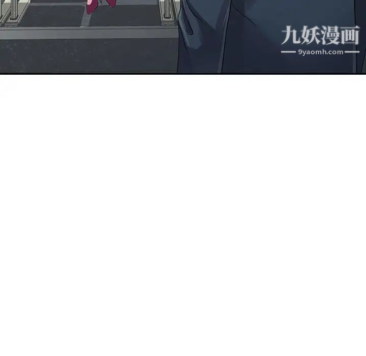 娜娜变身记第2话