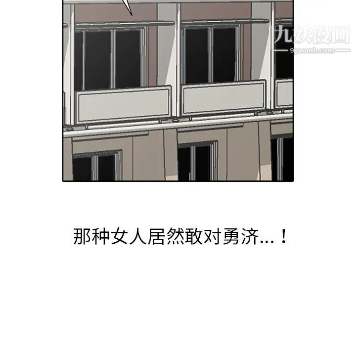 娜娜变身记第2话