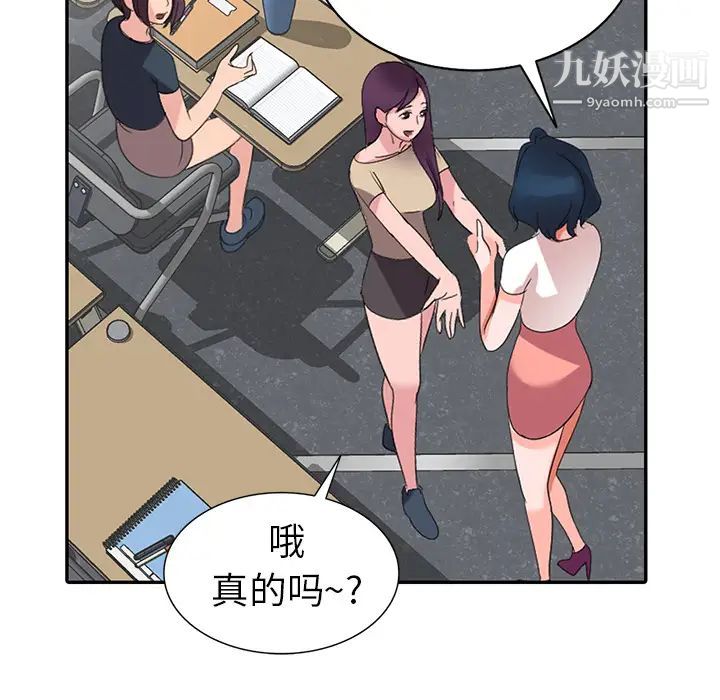 娜娜变身记第2话