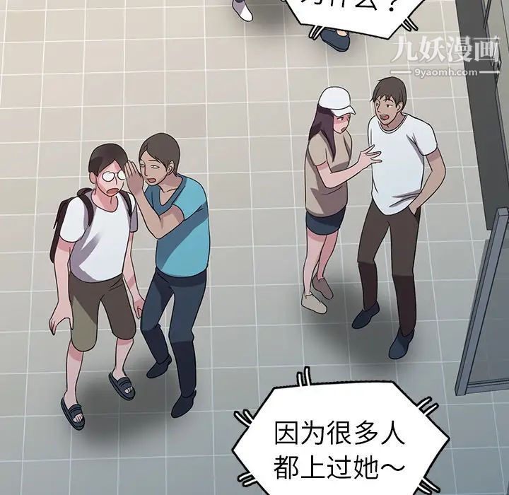 娜娜变身记第2话