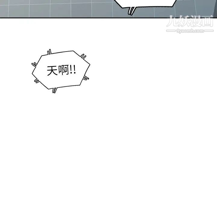 娜娜变身记第2话