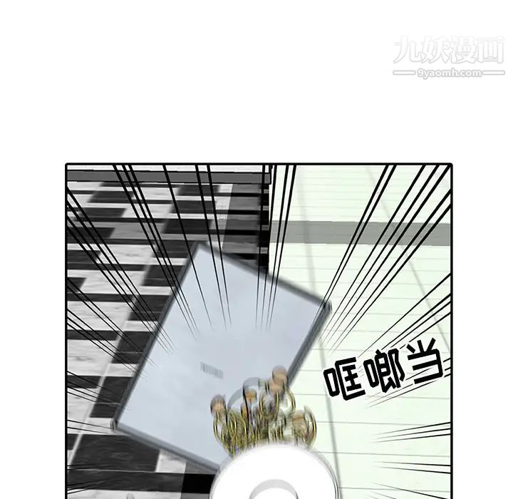 娜娜变身记第2话